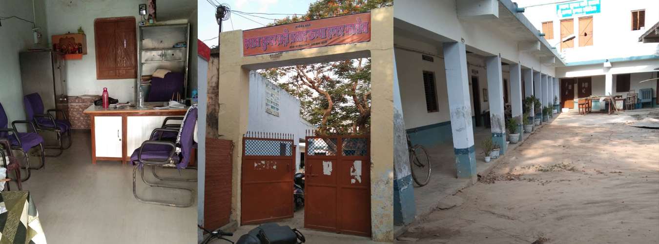 श्याम सुन्दर बद्री प्रसाद कन्या इण्टर कॉलेज, बभनान, बस्ती, उत्तर प्रदेश
